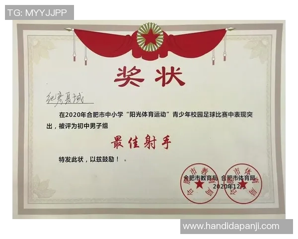 杭州足球队以62分稳居杯赛积分榜首位争夺冠军荣耀 杭州足球队以62分稳居杯赛积分榜首位争夺冠军荣耀