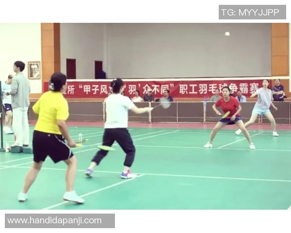 杭州羽毛球队状态变革引发热议球迷期待新辉煌