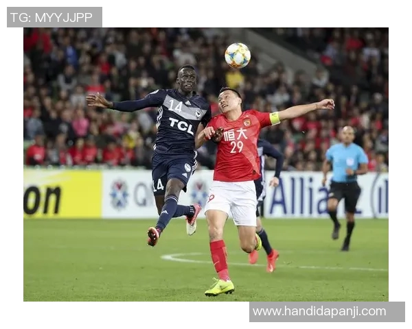 广州恒大迎战墨尔本胜利全力争胜展现球队实力与决心