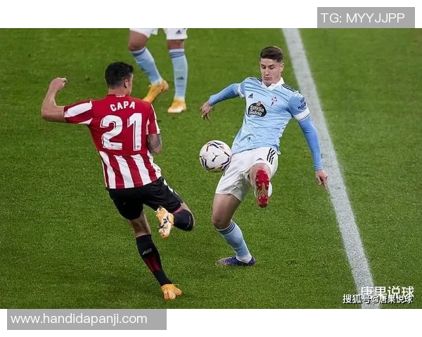 曼联与塞尔塔对决时间安排及赛事前瞻分析