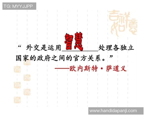 赖斯的外交智慧与全球局势的微妙平衡分析