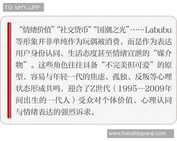 野d正明与考的较量探讨其背后的深层意义与影响