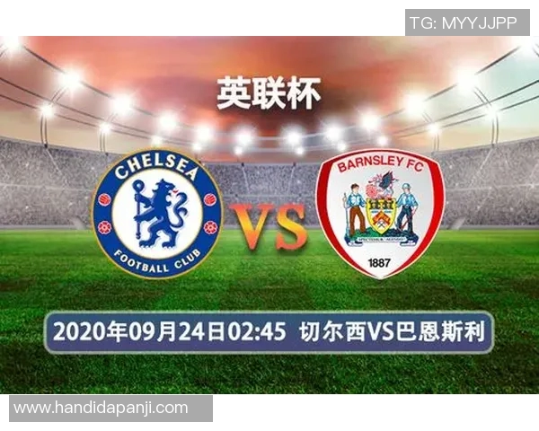 伯顿对巴恩斯利比赛前瞻分析及胜负预测详解