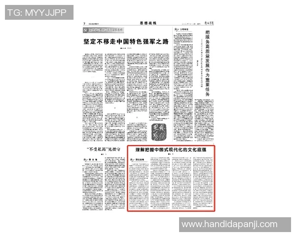 俞长栋：从历史人物到现代文化符号的多维解读与影响分析