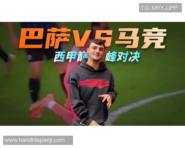 西甲精彩对决巴萨迎战马竞全场直播尽在此处