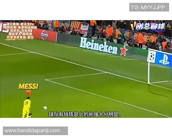 赫罗纳与墨尔本城的精彩对决即将上演球迷期待的巅峰之战