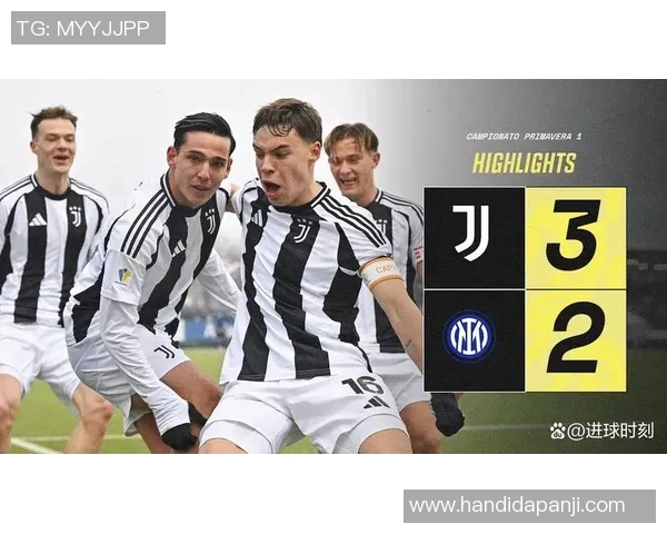 2021年尤文图斯与国际米兰激战回顾及赛季影响分析