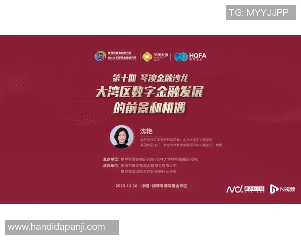 加维引领新潮流探索数字时代的创新与变革之路