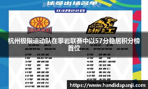 333体育app登录入口