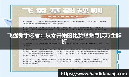 333游戏平台